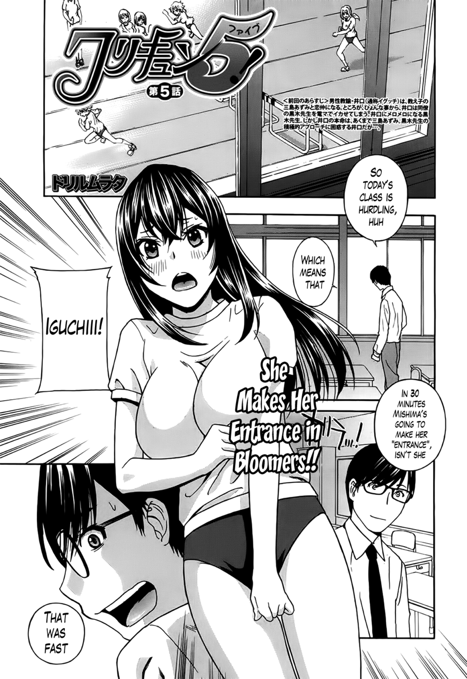 Hentai Manga Comic-Kurikyun 5-Chapter 5-She Makes Her Entrance In Bloomers !-1